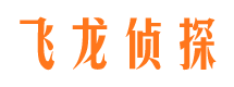 临沭市侦探公司